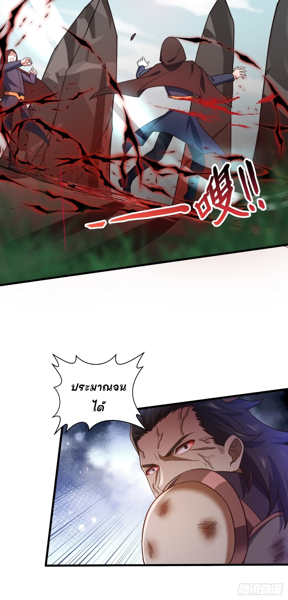 The Strongest Lvl1 Support 5-5
