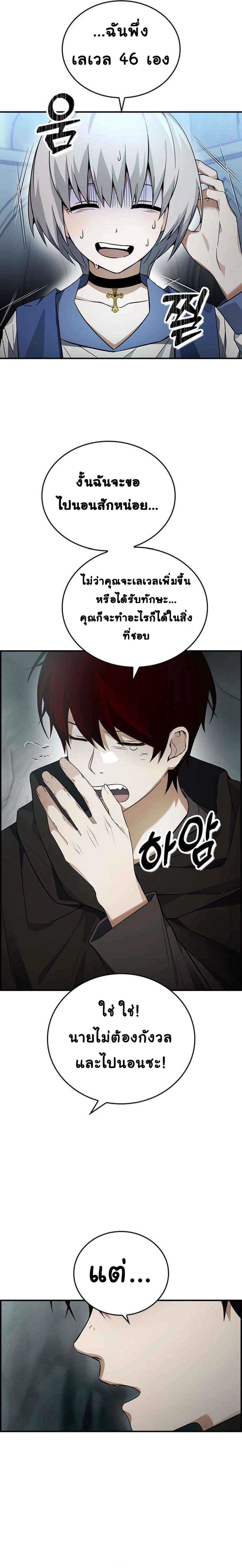 Bad Ending Maker 12-12