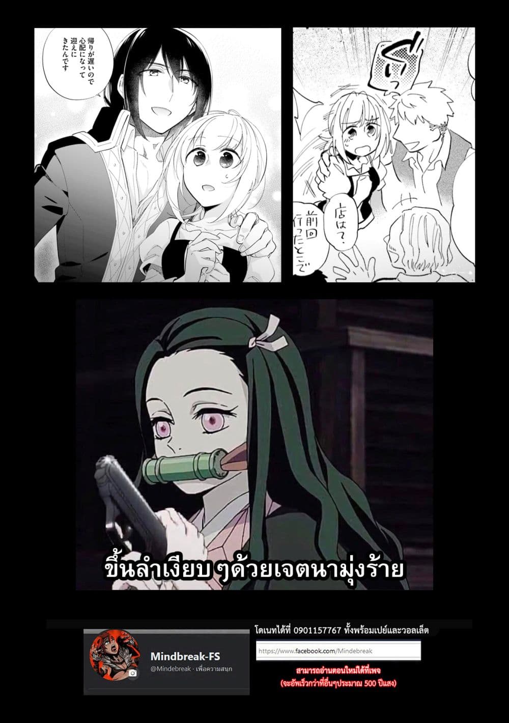 Takarakuji de 40-oku Atattandakedo Isekai ni Ijuu Suru ถูกหวย 4 พันล้านเลยเอาไปเปย์สาวในต่างโลก 49-คนที่เก็บงำความลับ