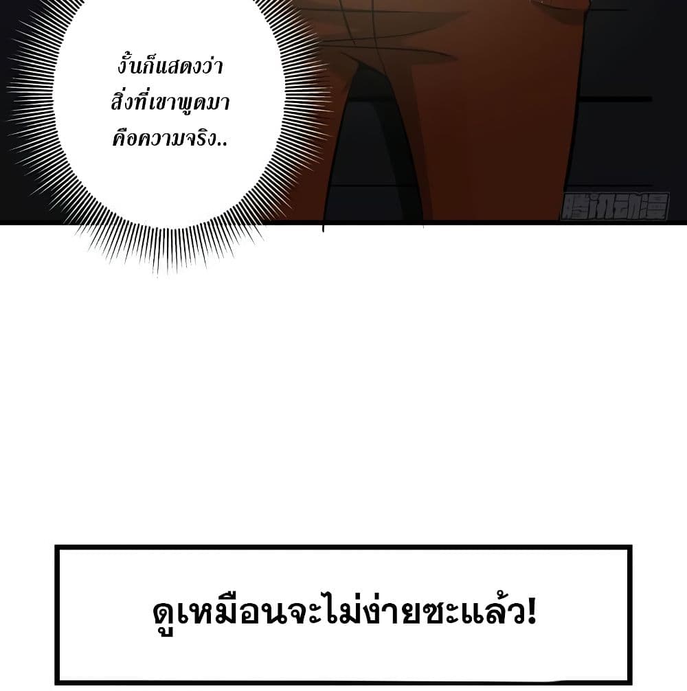 Peerless Doctor in the City 35-35