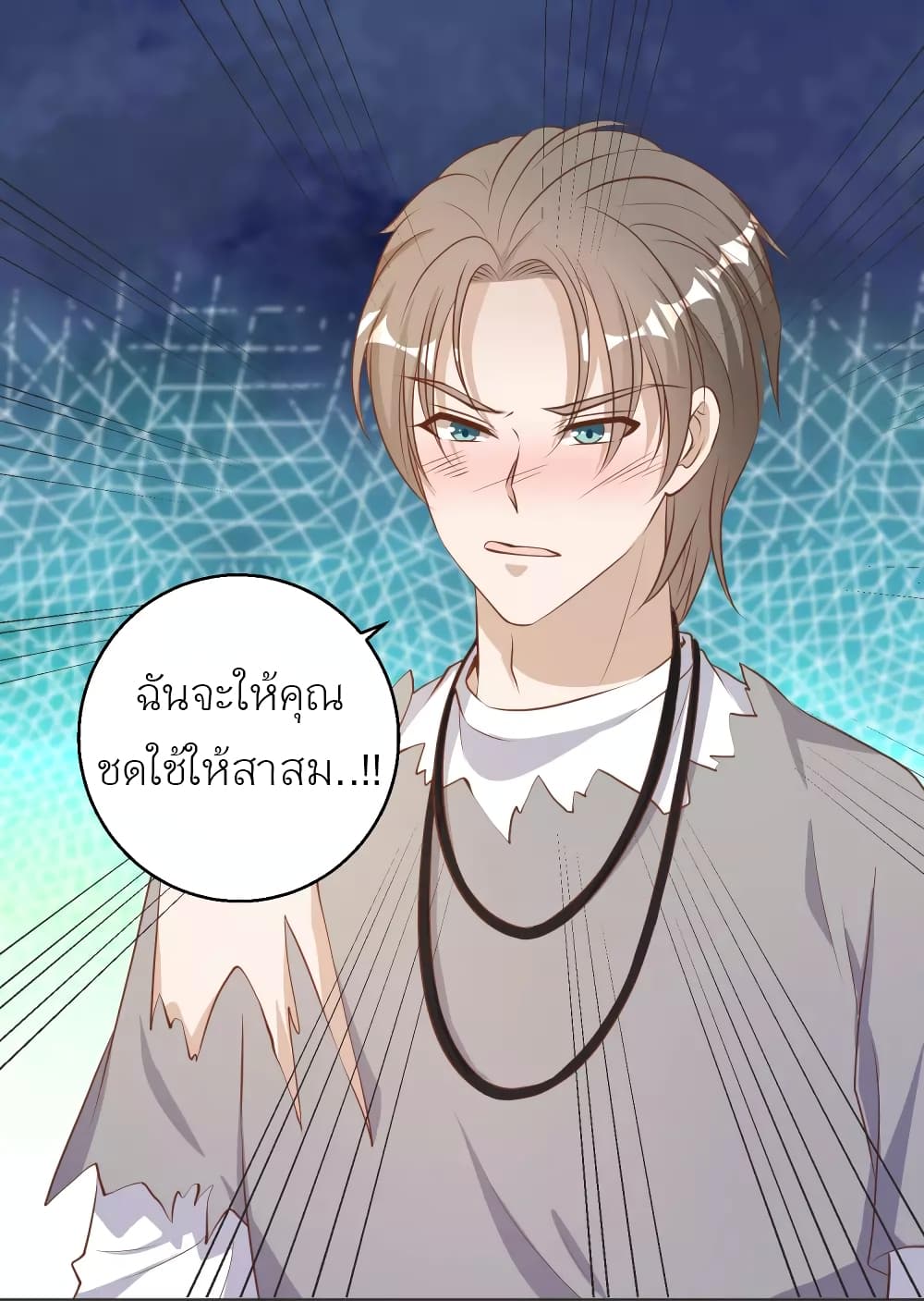 God Fisherman 68-68