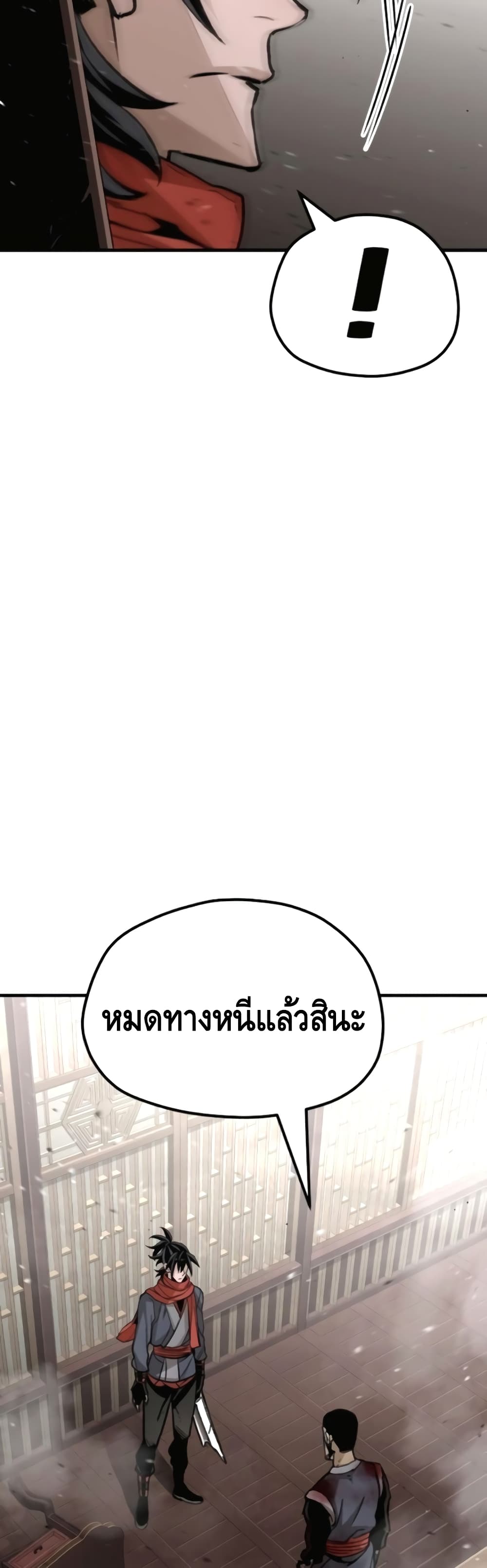 Heavenly Demon Cultivation Simulation 31-31
