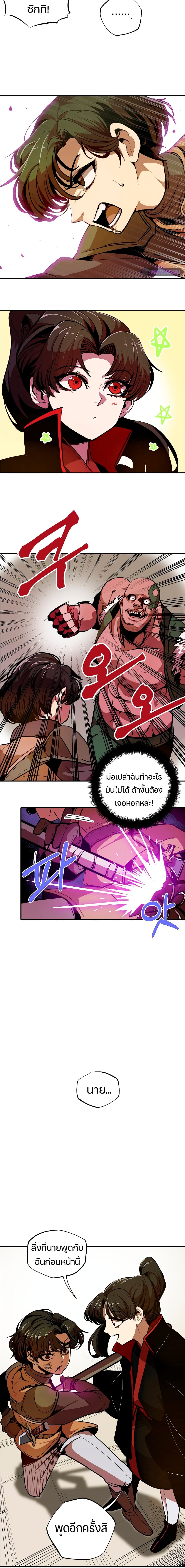 Worthless Regression 2-2