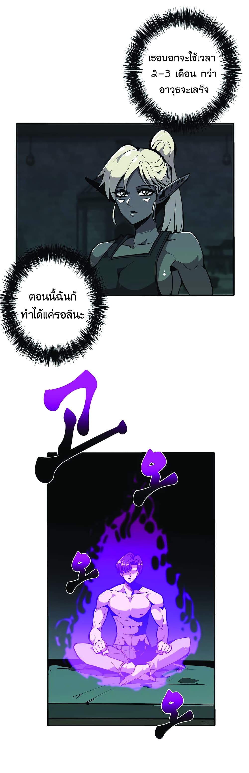 Worthless Regression 23-23