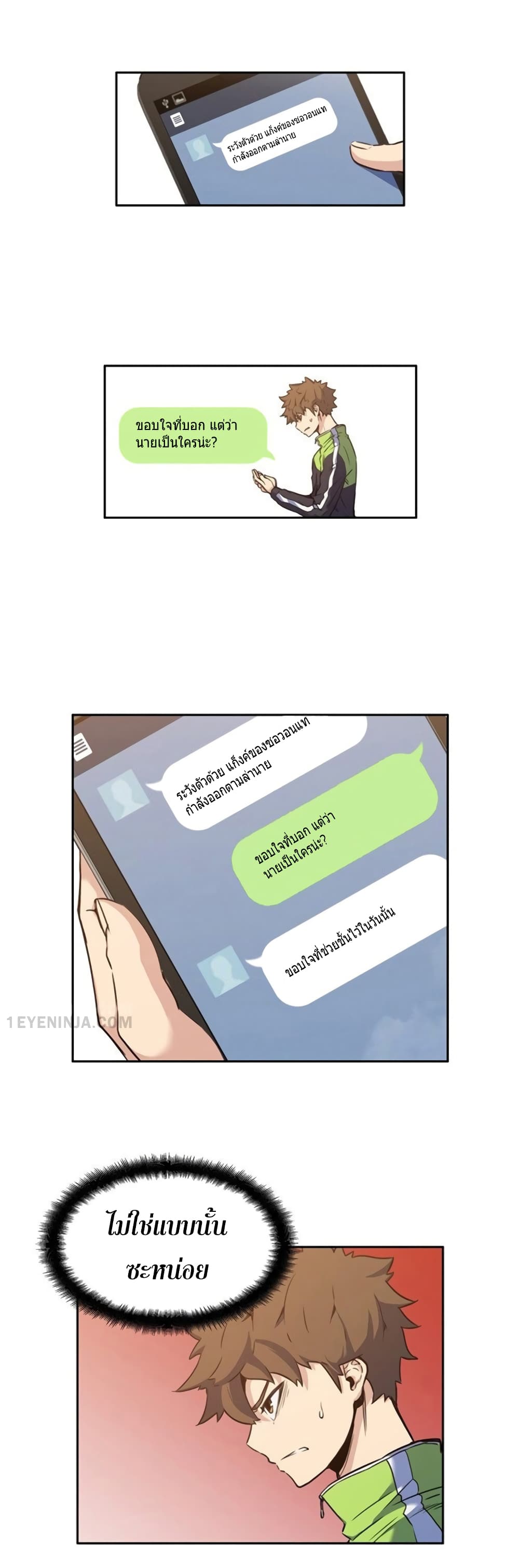 OOParts 5-5