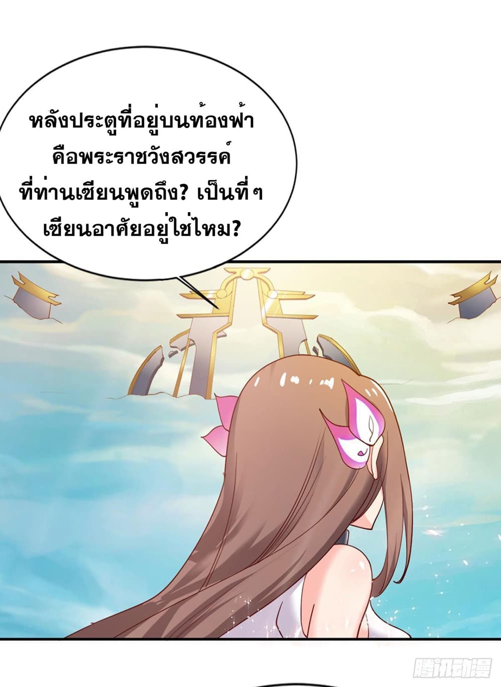 Solve the Crisis of Heaven 16-16