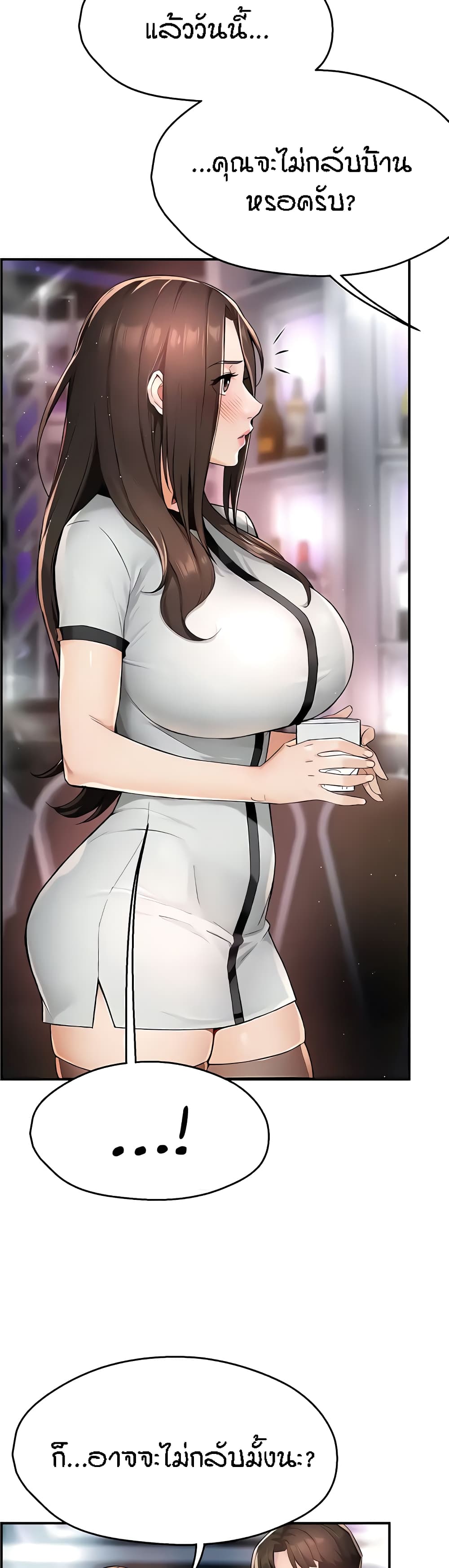 Yogurt Delivery Lady 13-13