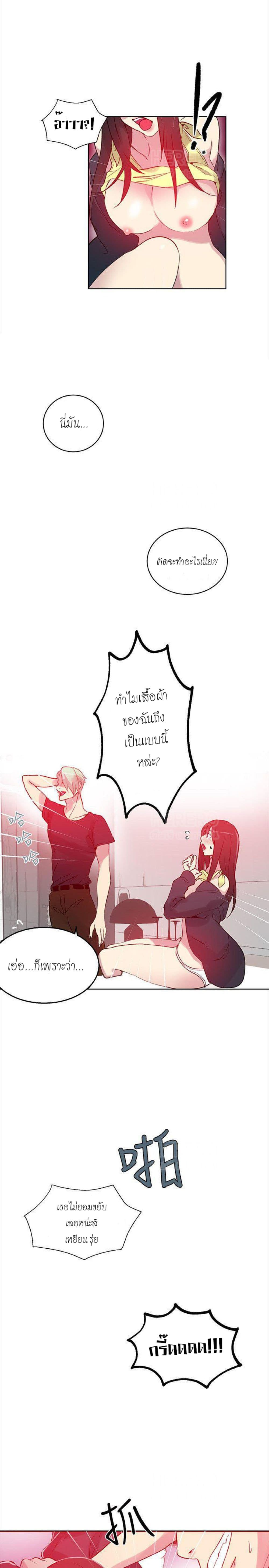 PC Goddess Room 45-45