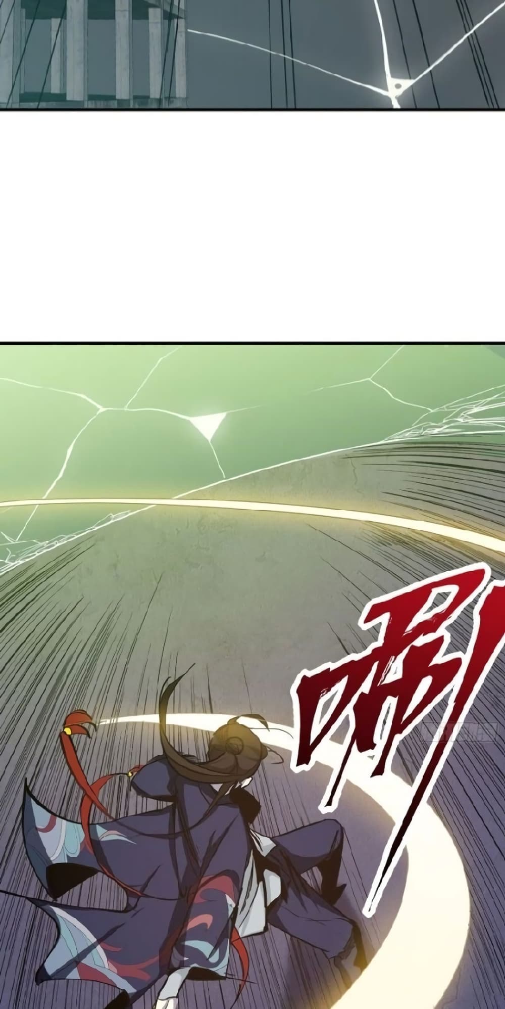 Star Prison 13-13