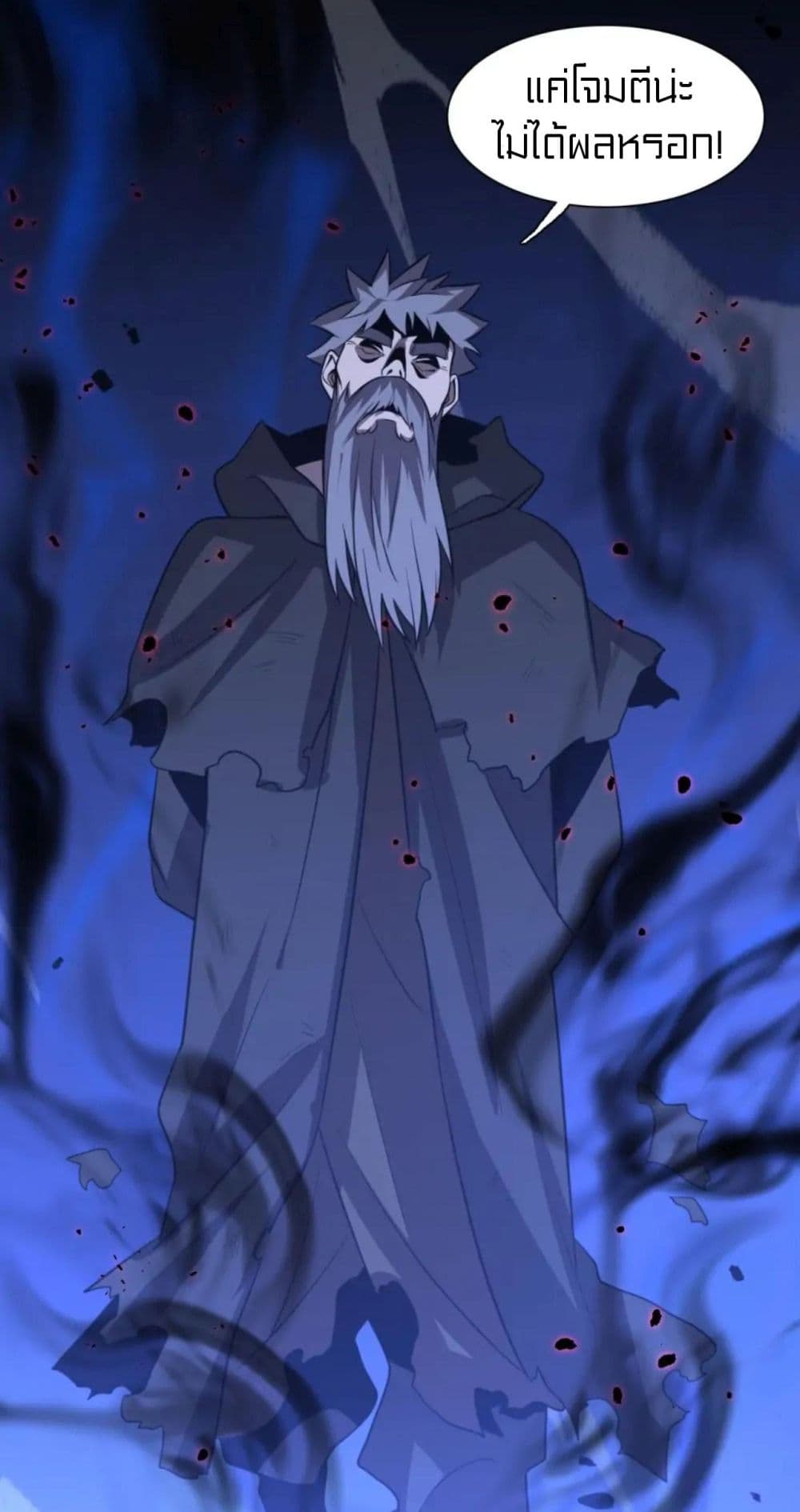Rebirth of Legendary Doctor 67-67