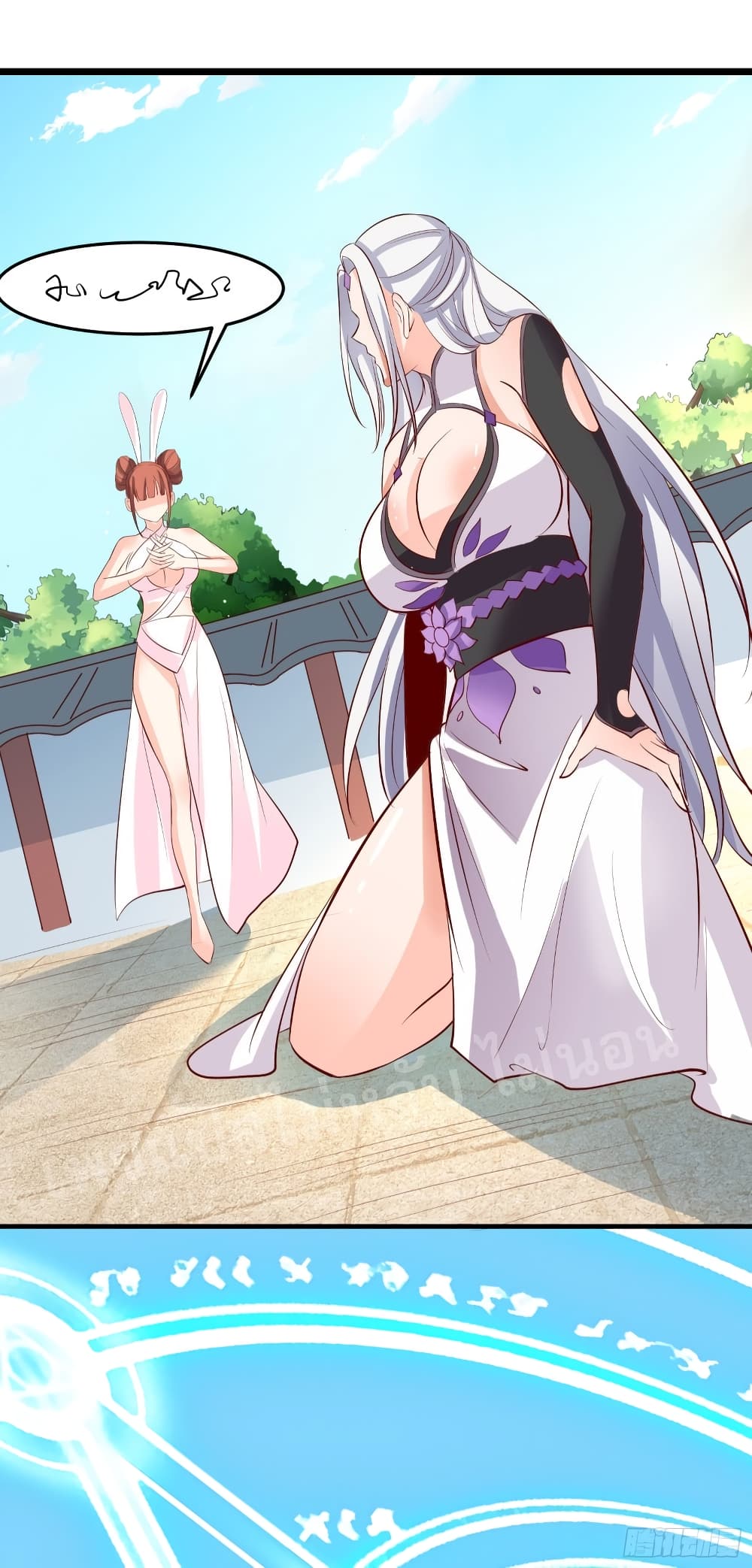 My Harem is All Female Students ฮาเร็มของข้ามีแต่ลูกศิษย์หญิงทั้งนั้น 14-14