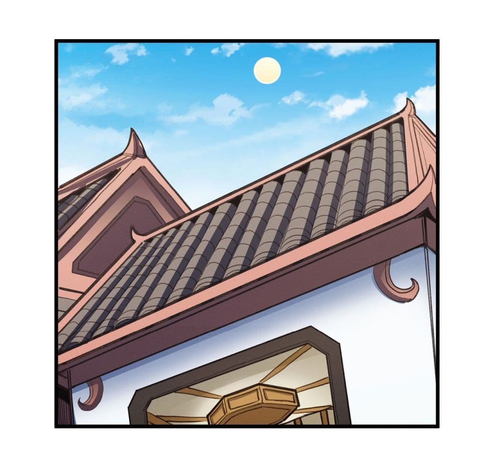 God of Martial Arts 530-530