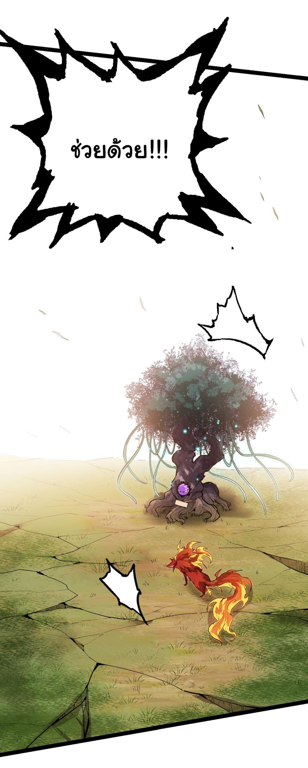 Evolution from the Big Tree 6-6