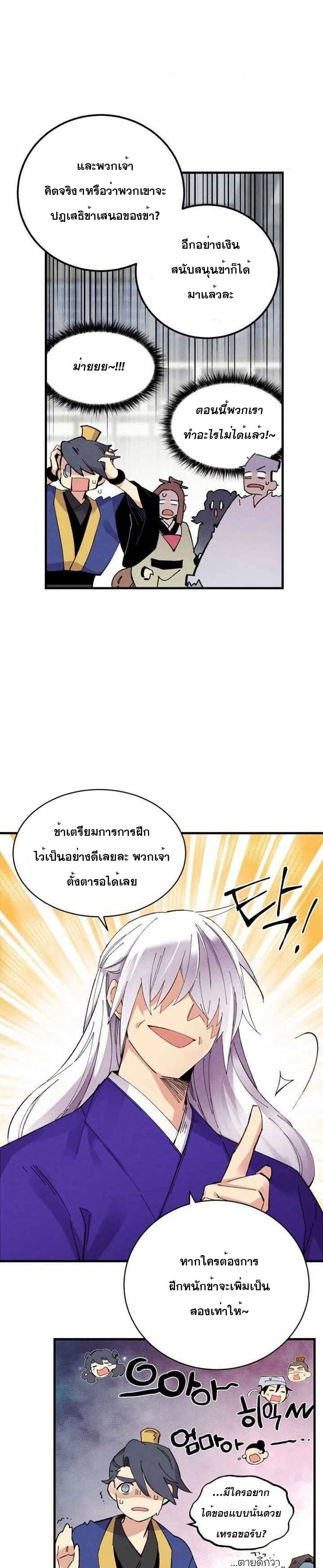 Lightning Degree 56-56