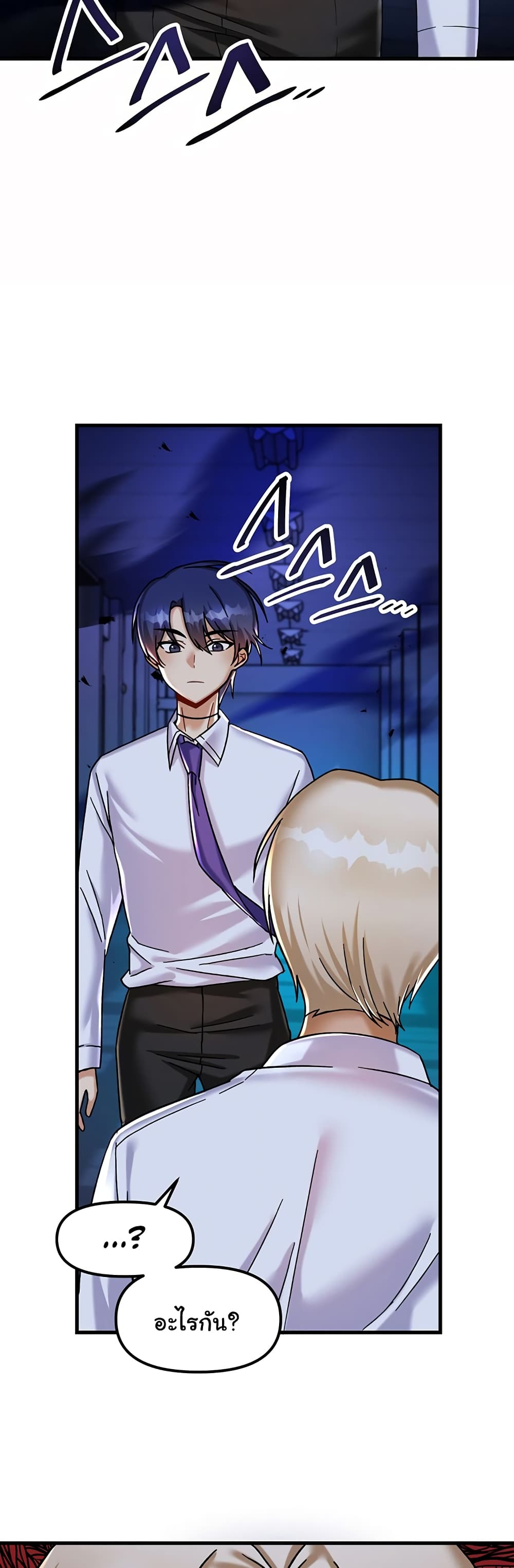 Trapped in the Academy’s Eroge 24-24
