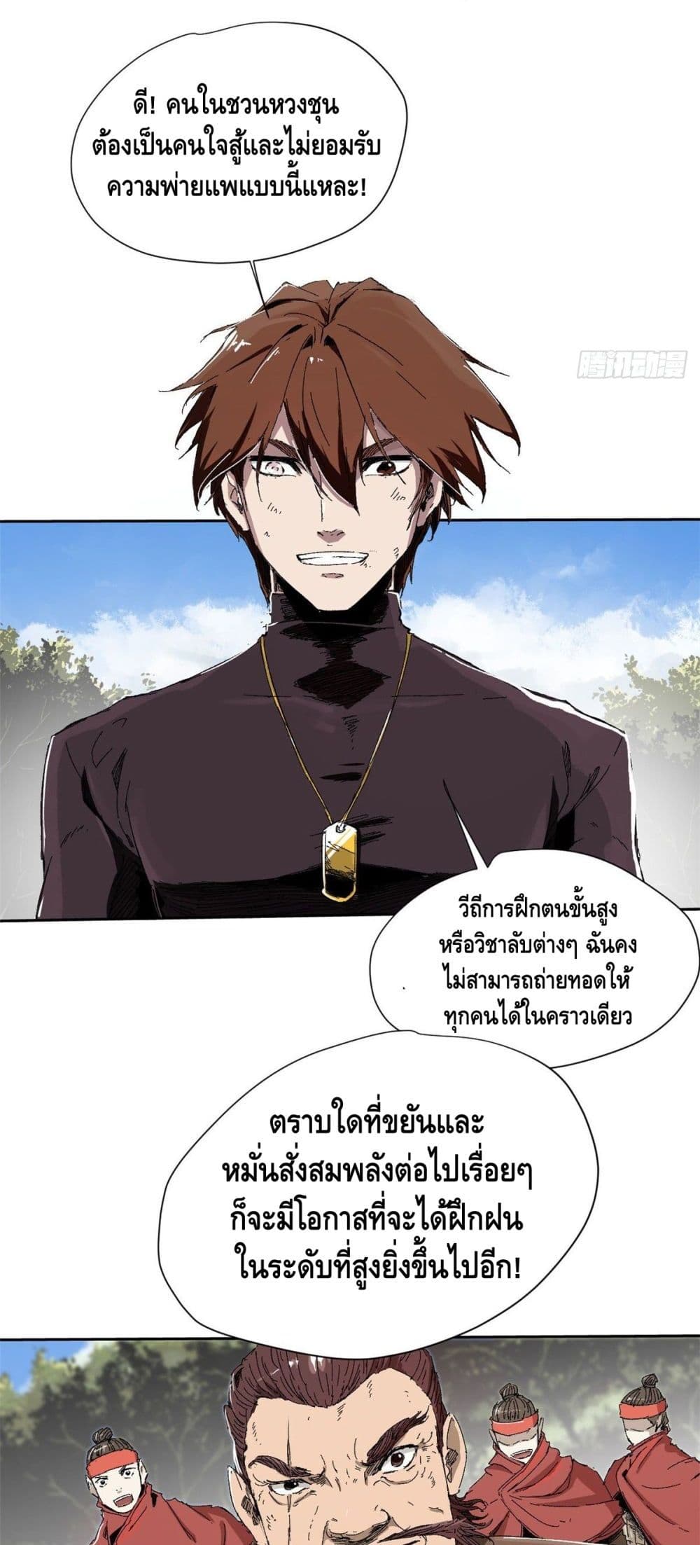 Eternal Kingdom 10-10