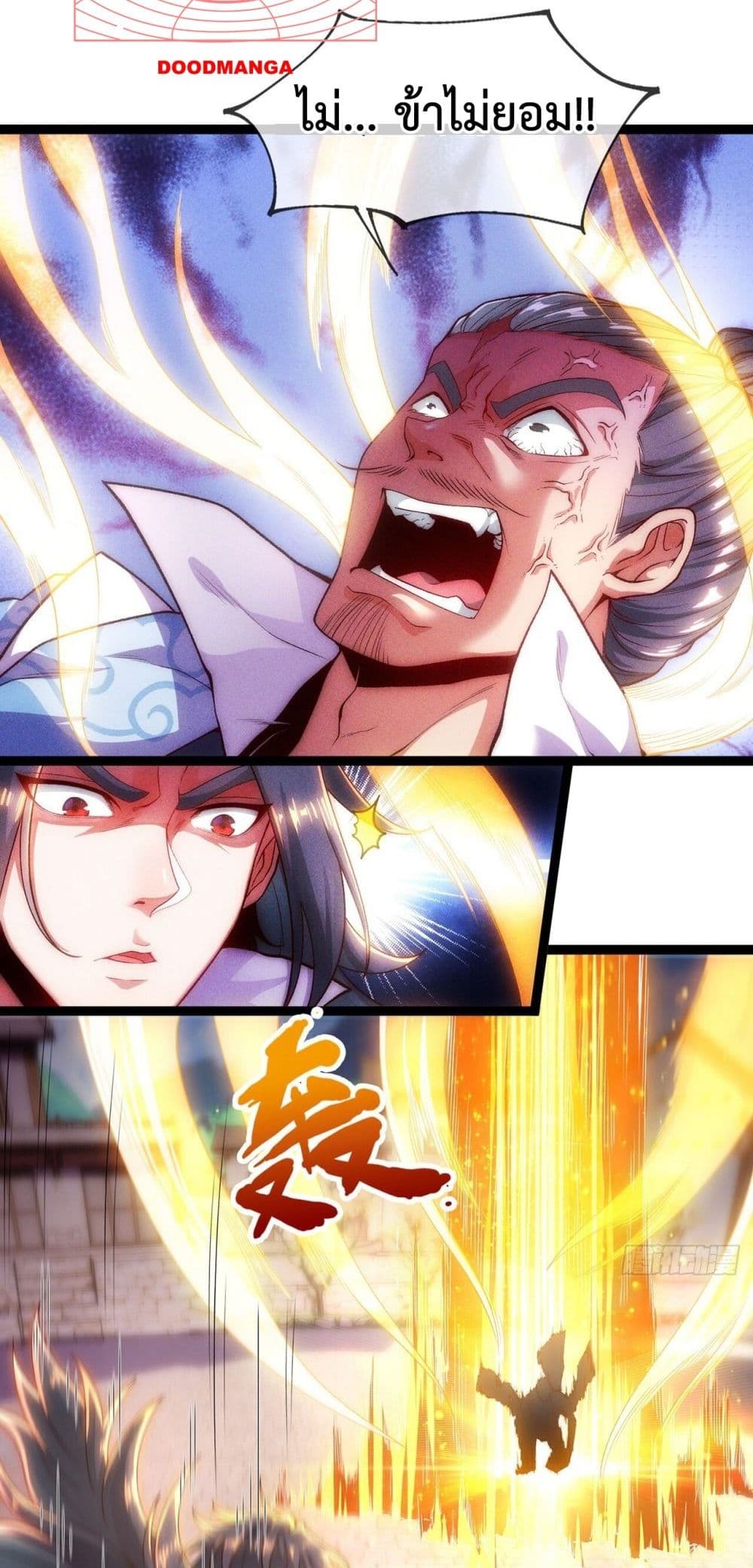 Eternal Saint 3-3