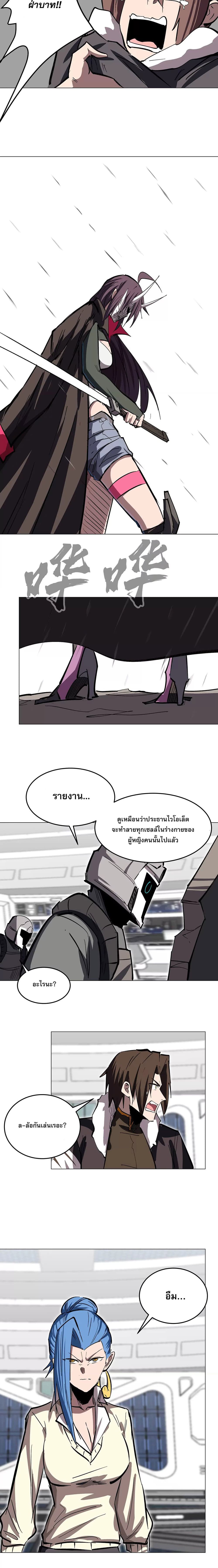 Mr. Zombie 61-61