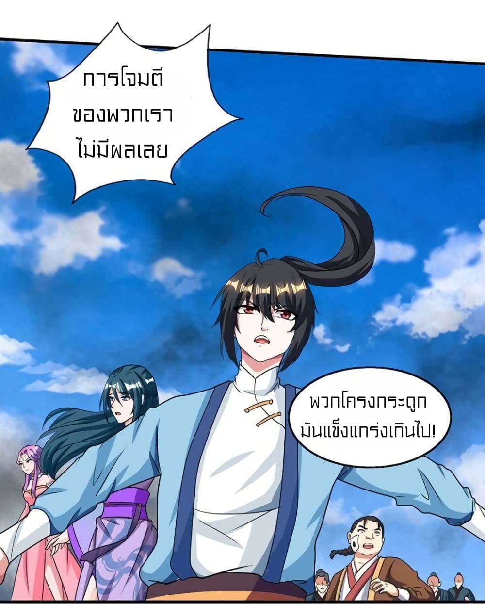 One Step Toward Freedom 116-116
