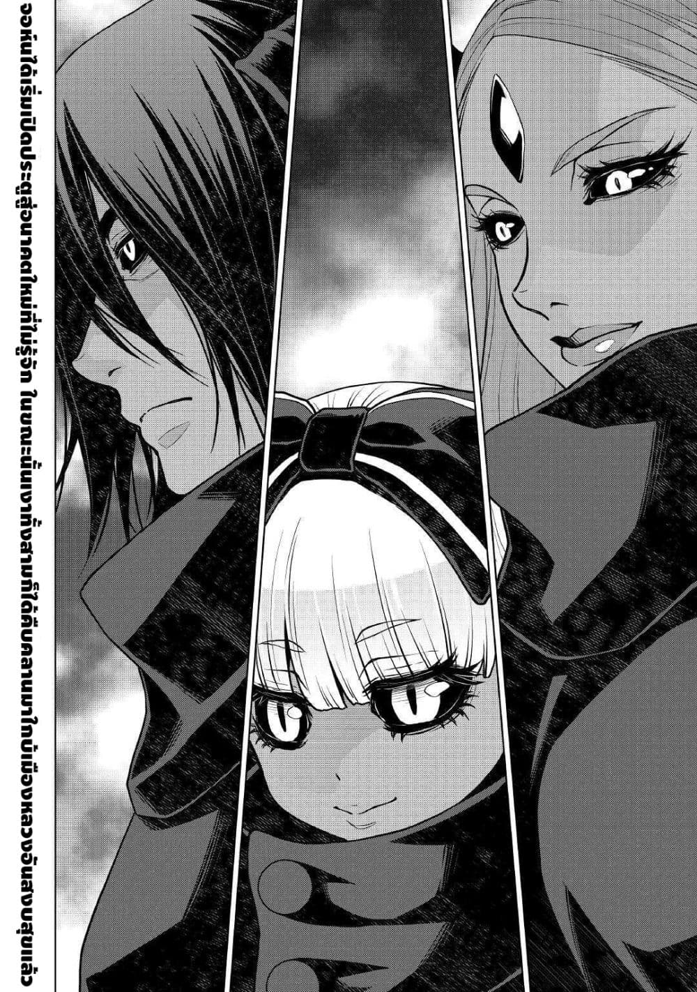 Hiraheishi wa Kako o Yumemiru 45-45