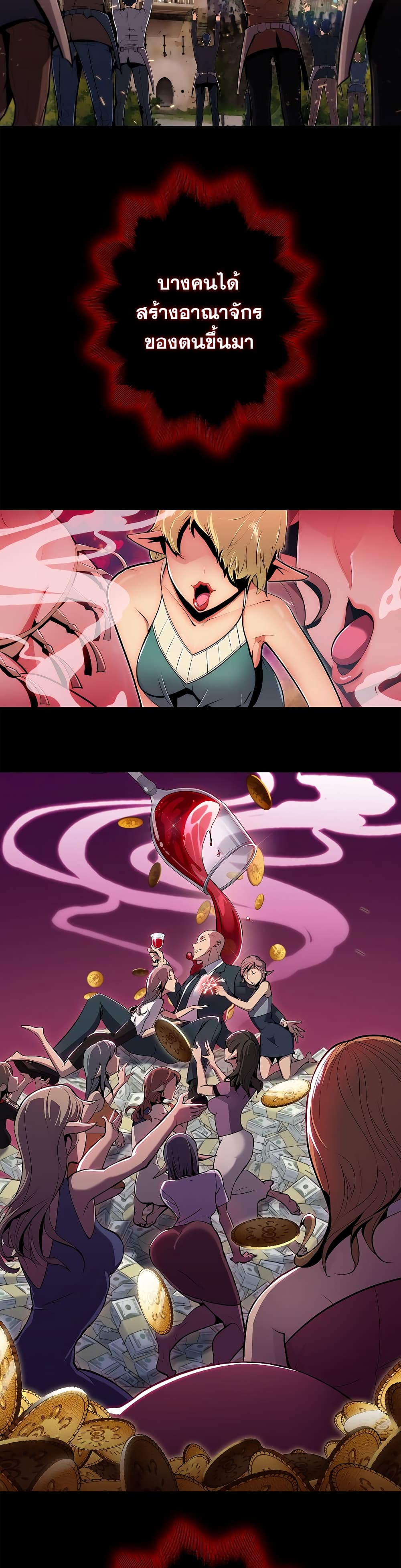 Plainwalker of the Stigma 1-1