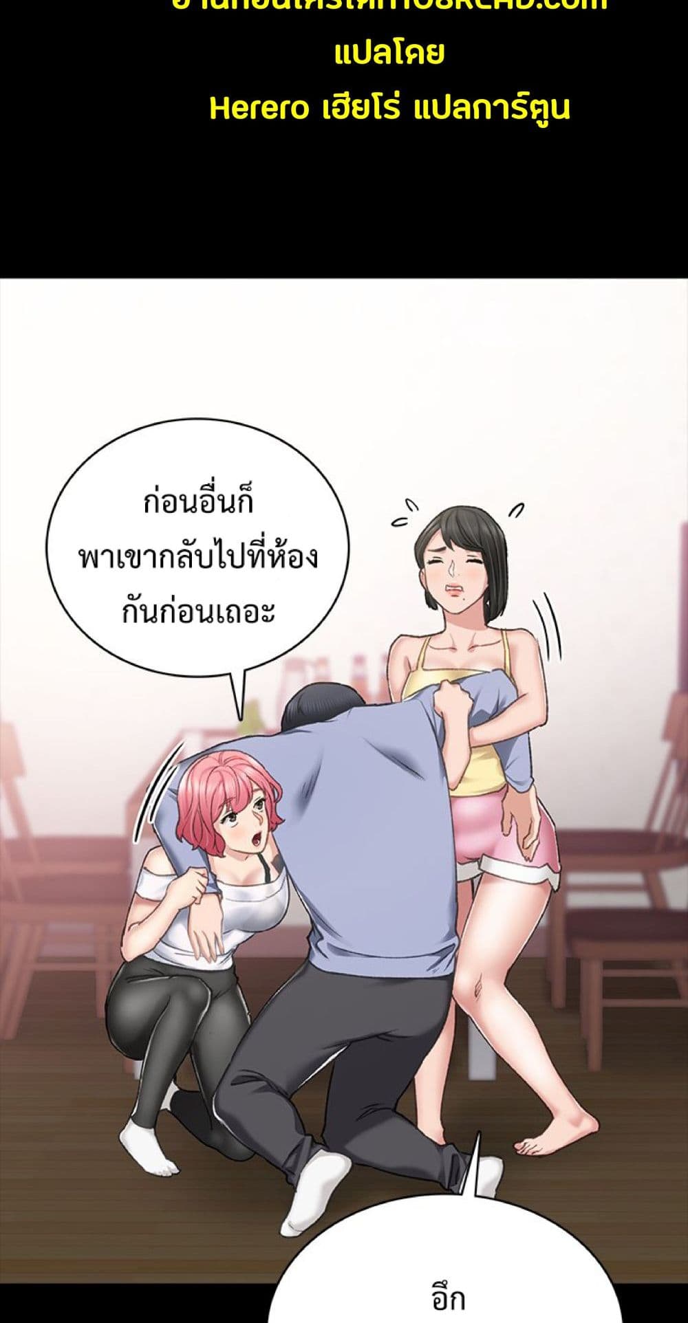 Teaching Practice 61-61