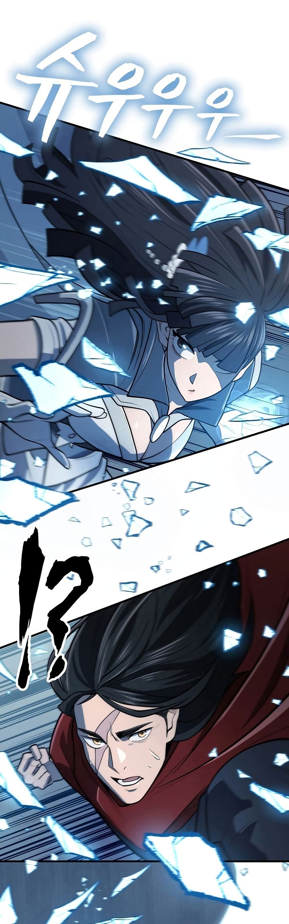 Sword Demon Island 10-10
