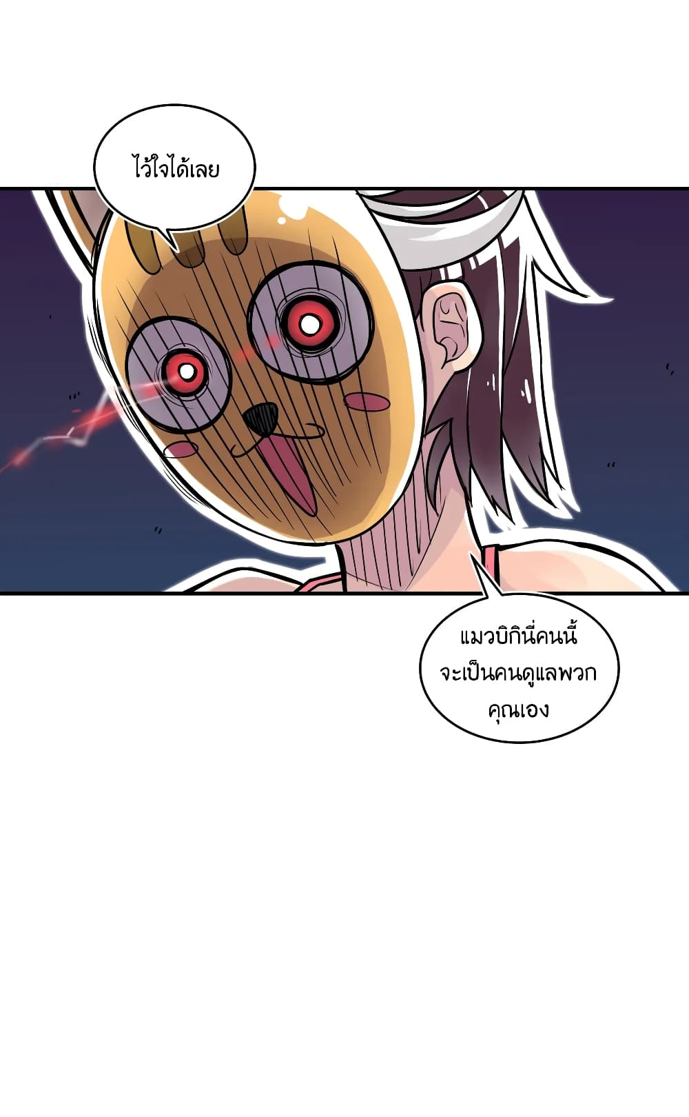 Erotic Manga Club ชมรมการ์ตูนอีโรติก 12-12