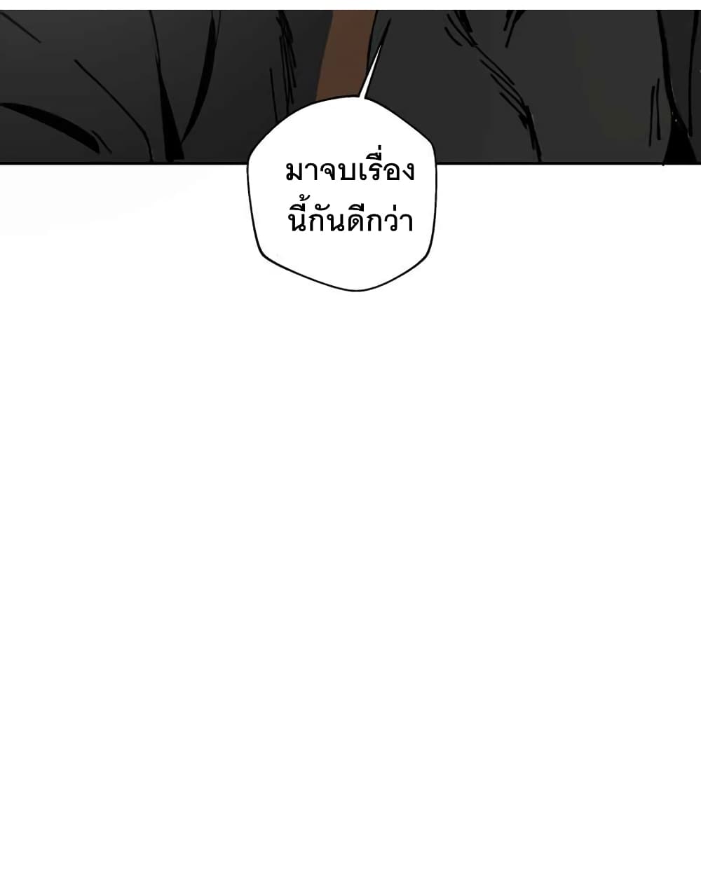 BlackSun 2-2