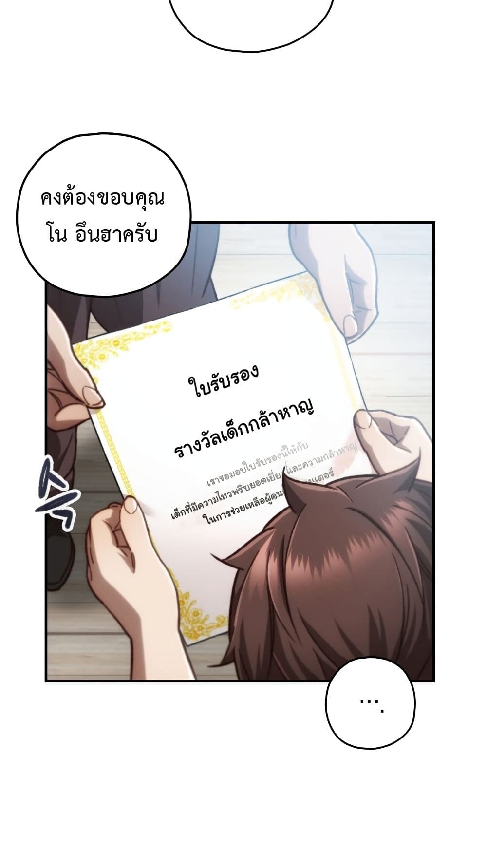 RE: Life Player 16-16