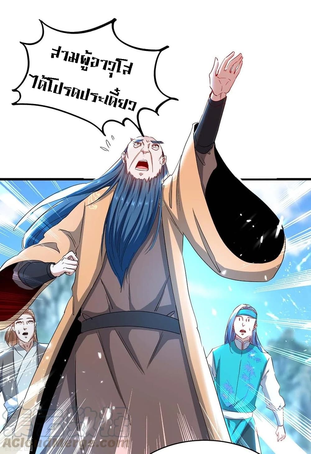 Return of Divine Emperor 188-188