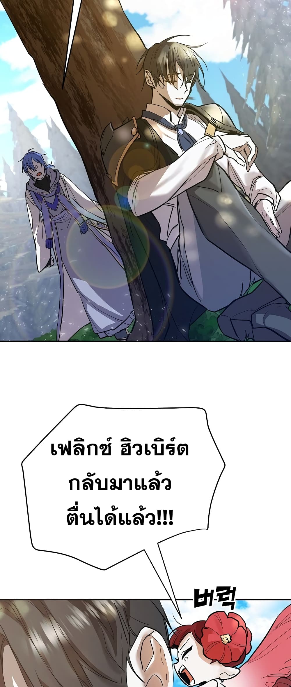 Cooking Wizard 3-3