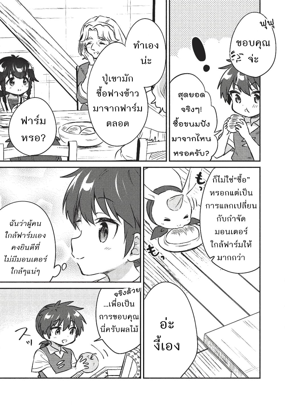 Kojiin Tamer 18-18