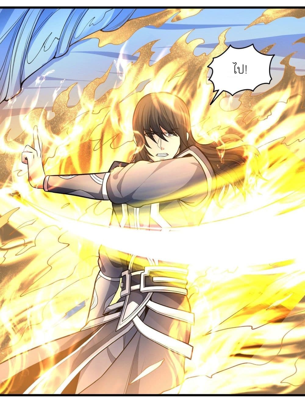 God of Martial Arts 473-473