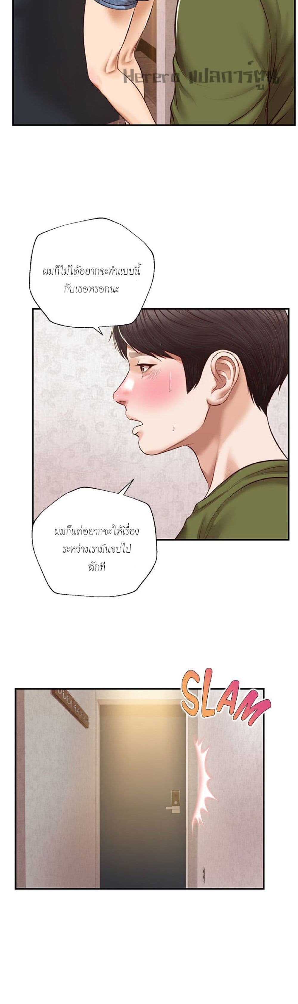 Innocent Age 41-41