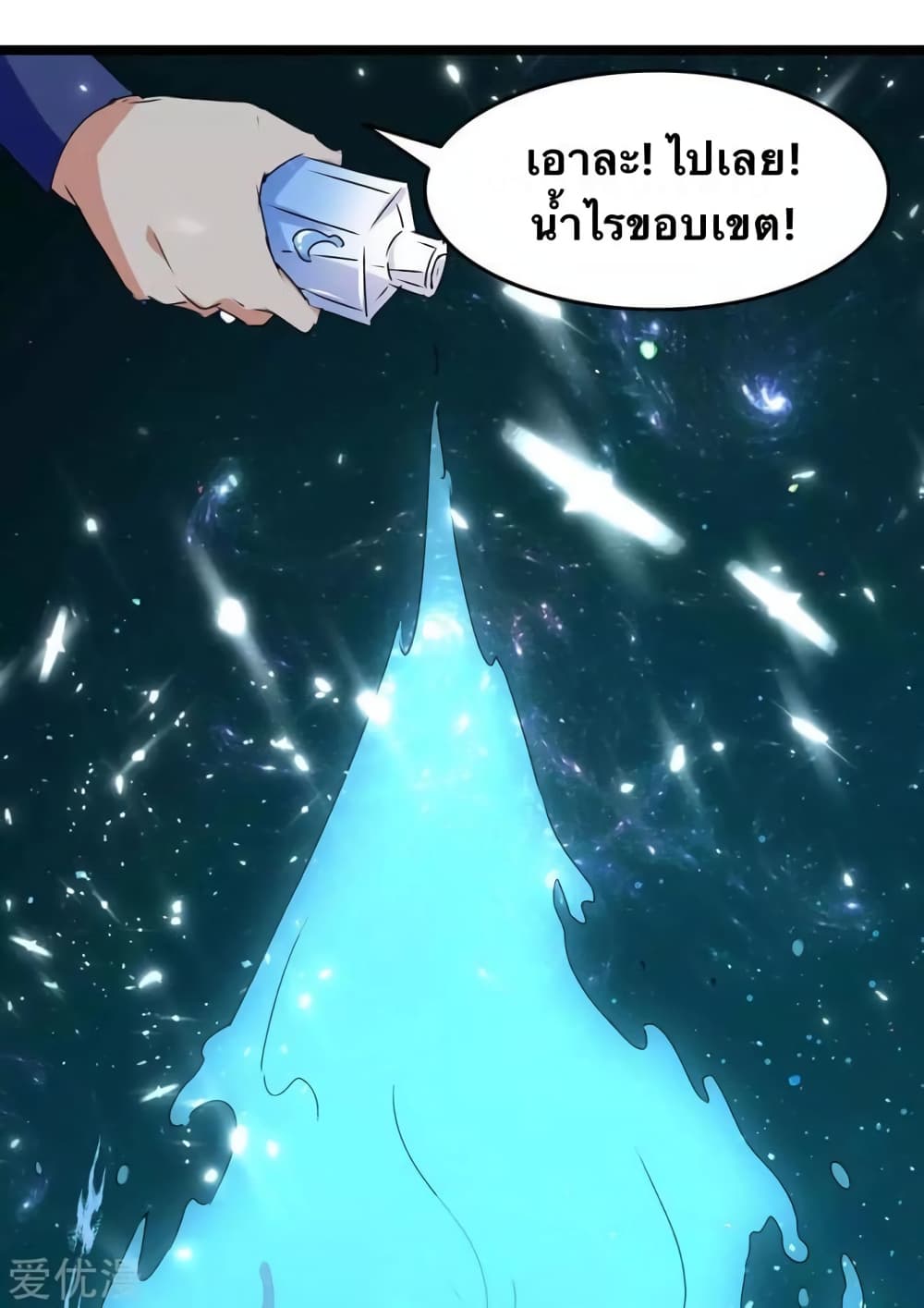 Strongest Leveling 181-181
