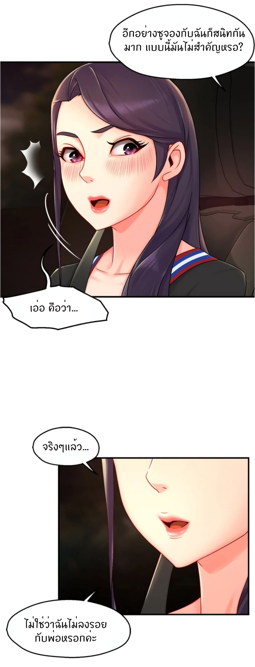 Team Leader, This is A Report 36-36