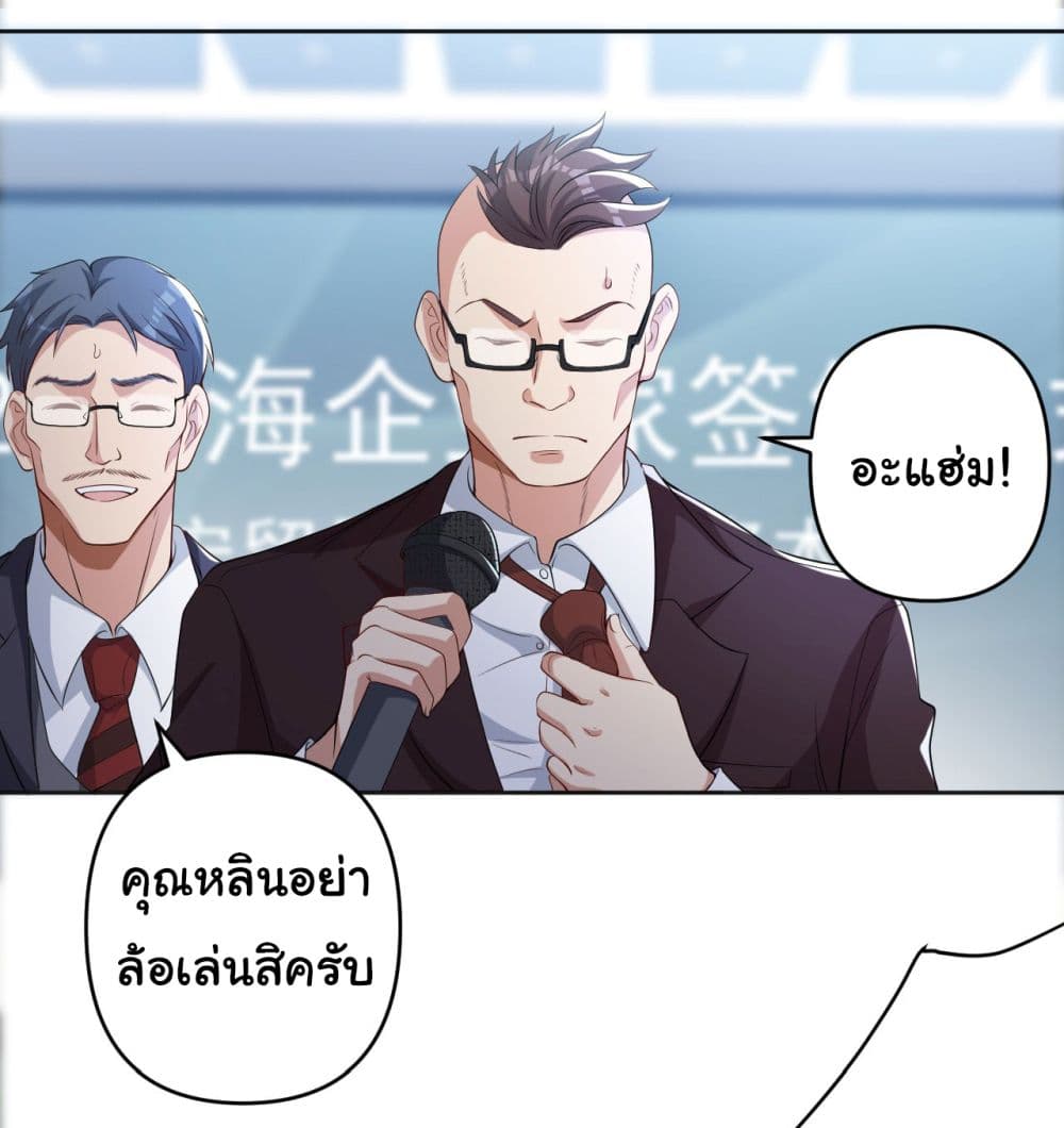 Life Exchange Club 7-7