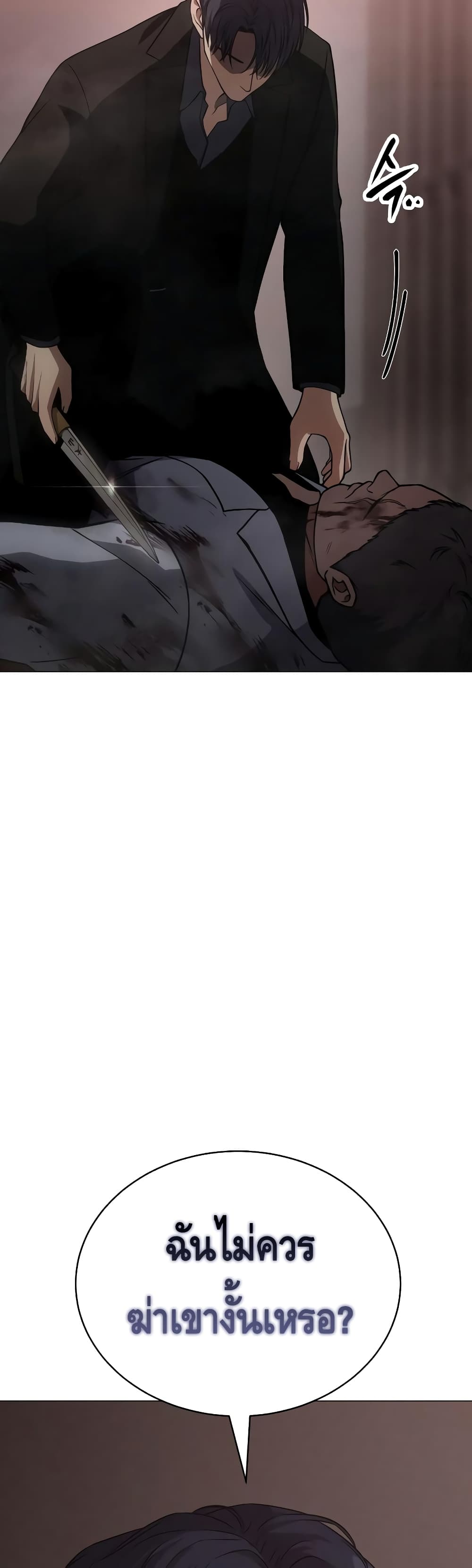 BaekXX 23-23