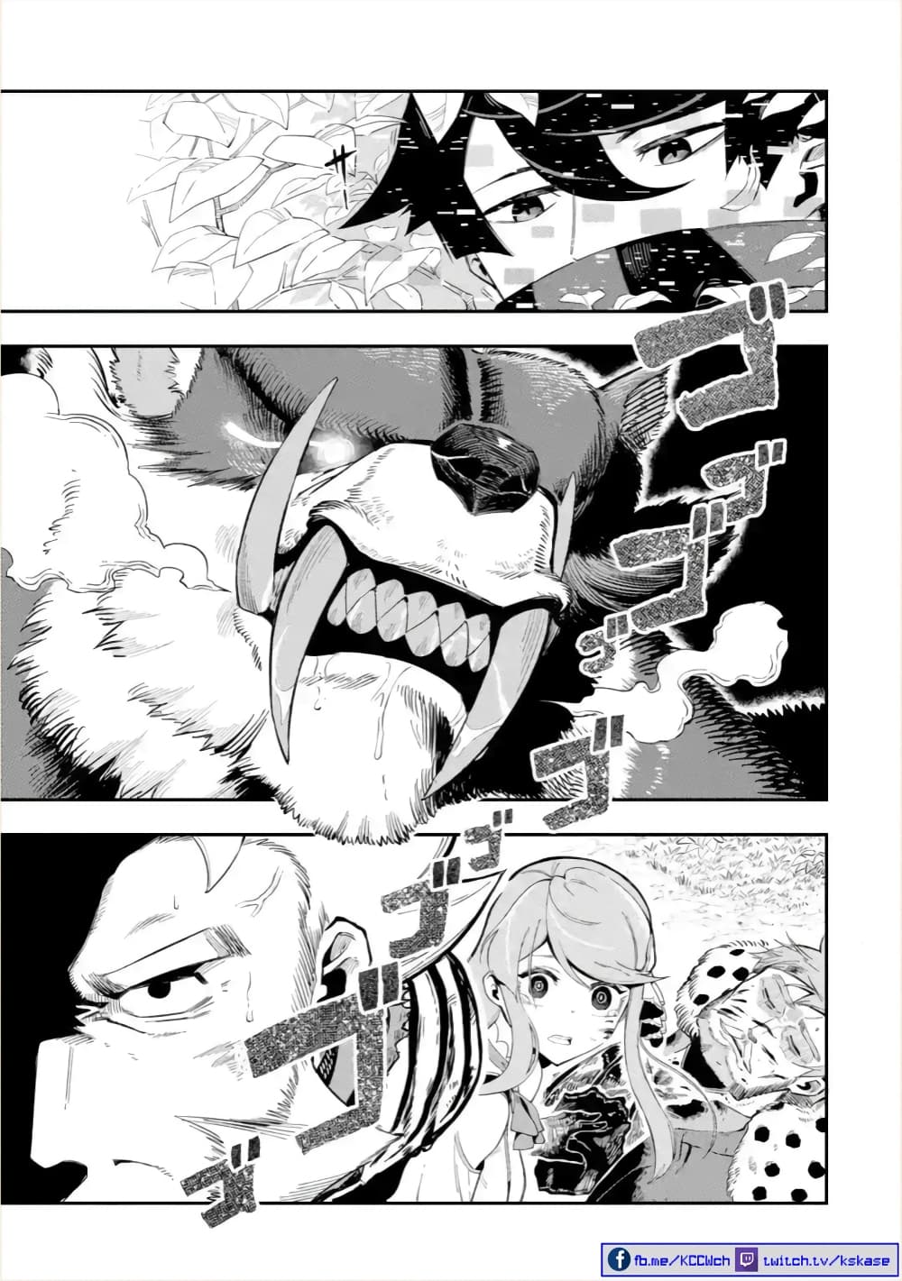 Ansatsu SKILL de Isekai Saikyou Renkinjutsu to Ansatsujutsu wo Kiwameta Ore ha, Sekai o Kage kara Shihai suru 2-2