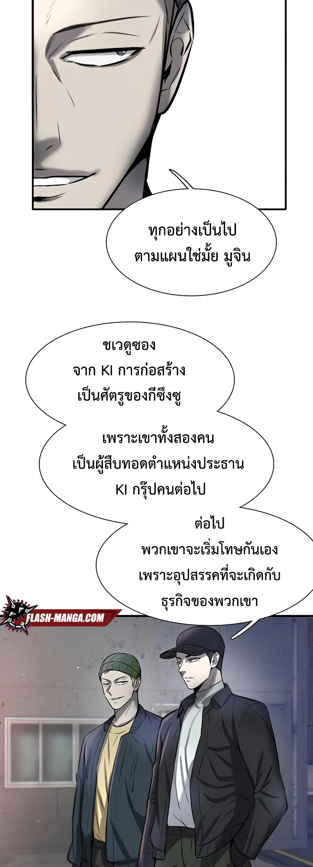Mujin 9-9