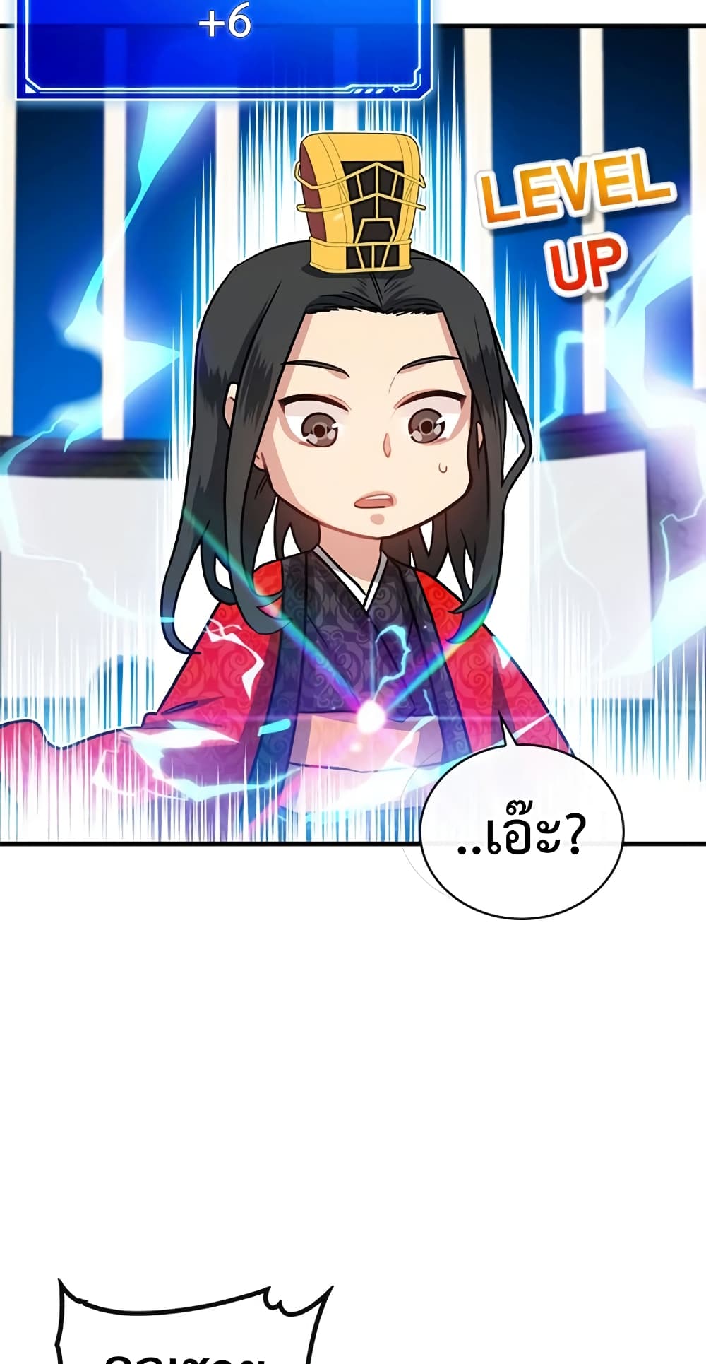 SSS-Class Gacha Hunter 67-67