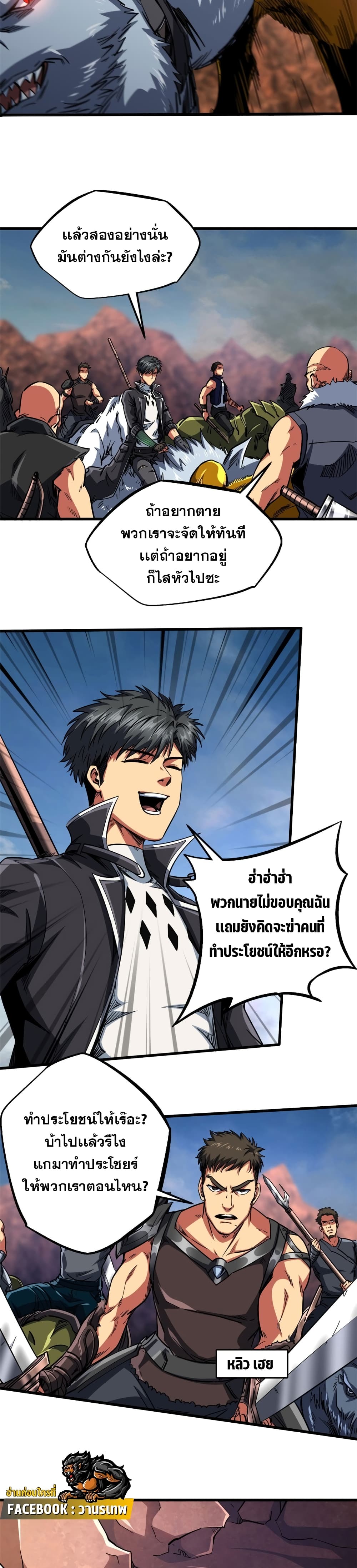 Super God Gene 114-114