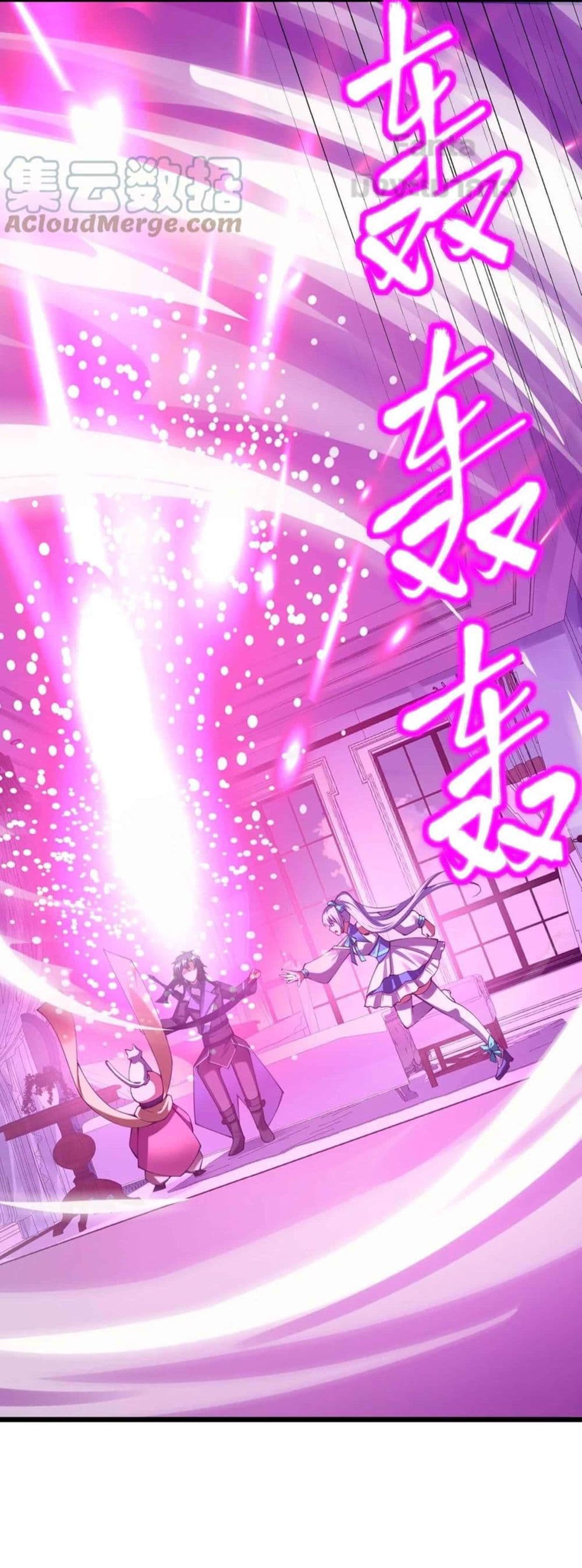 Sword God’s Life Is Not That Boring 33-33