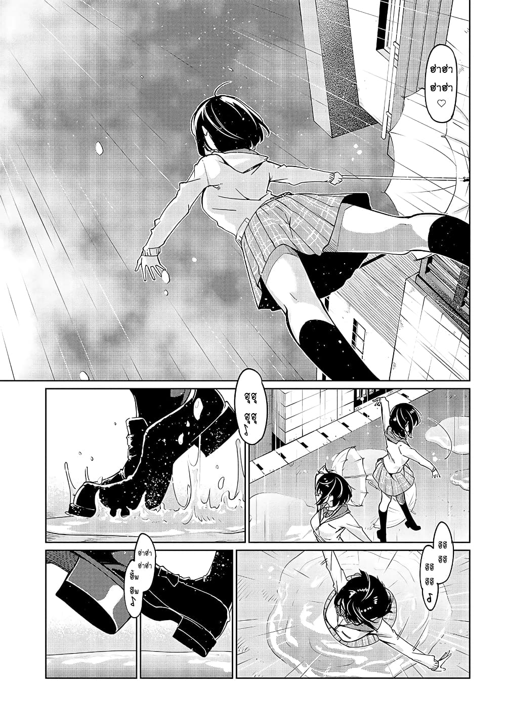 Oroka na Tenshi wa Akuma to Odoru 48-48