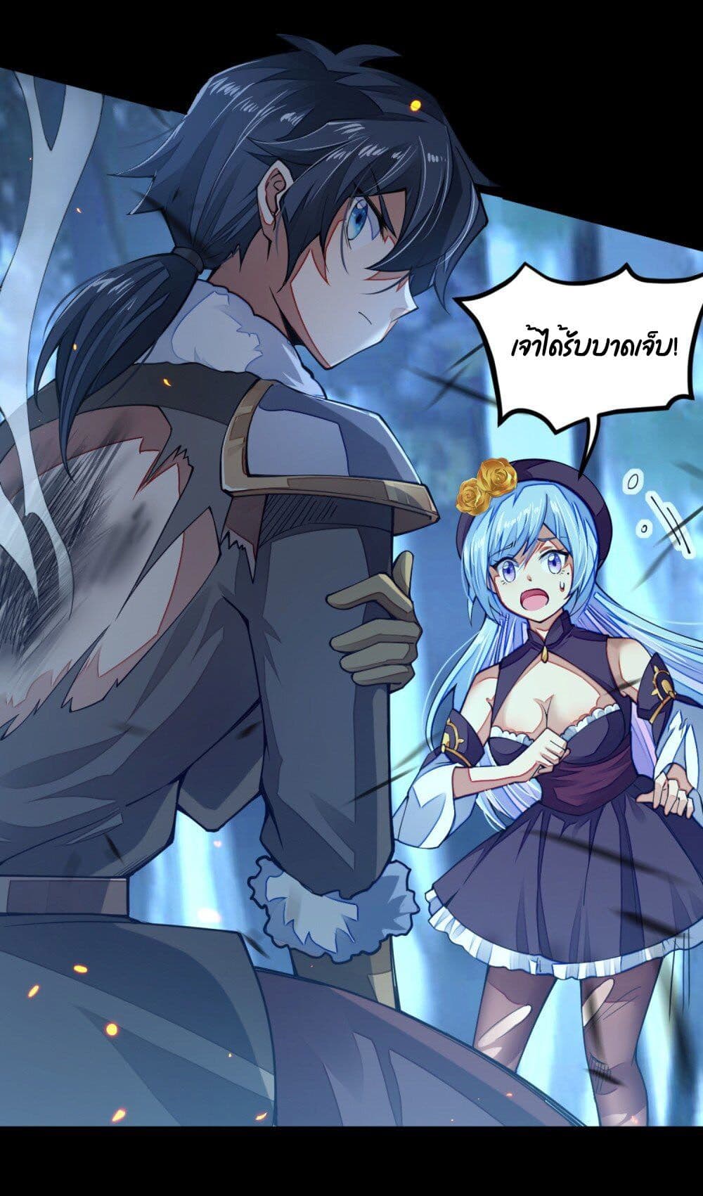 Sword God’s Life Is Not That Boring 9-9