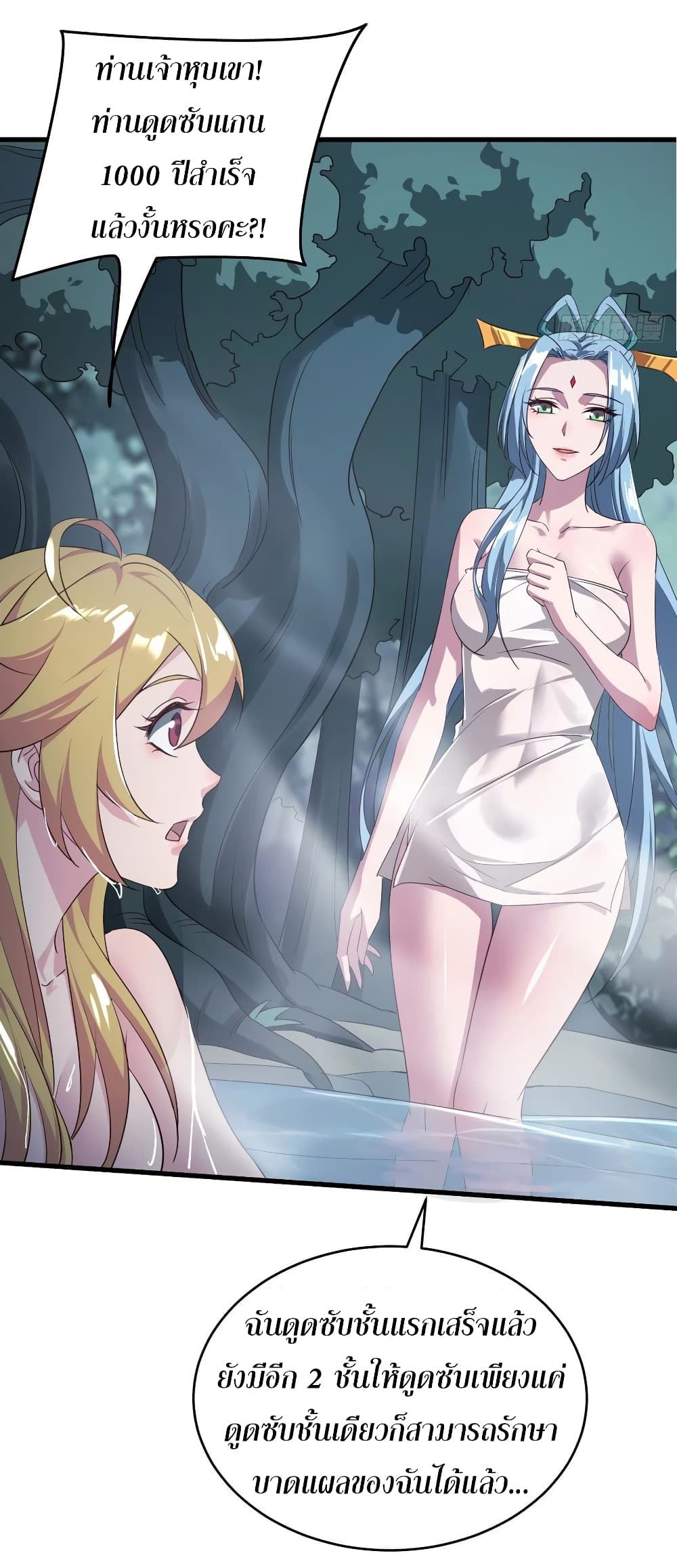 Super Harem Card 67-67