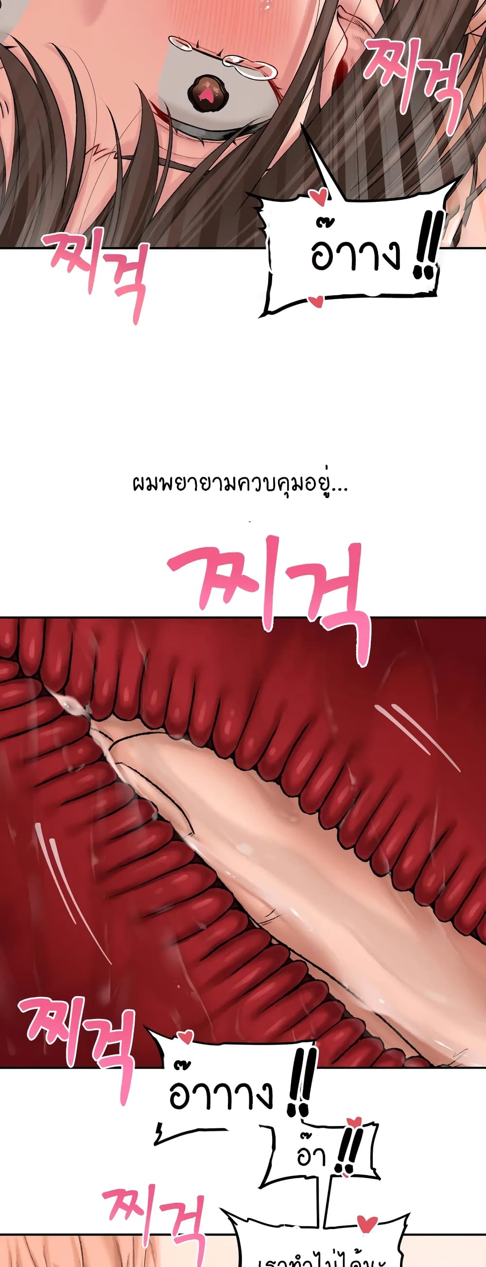 Deviant Diary 9-9