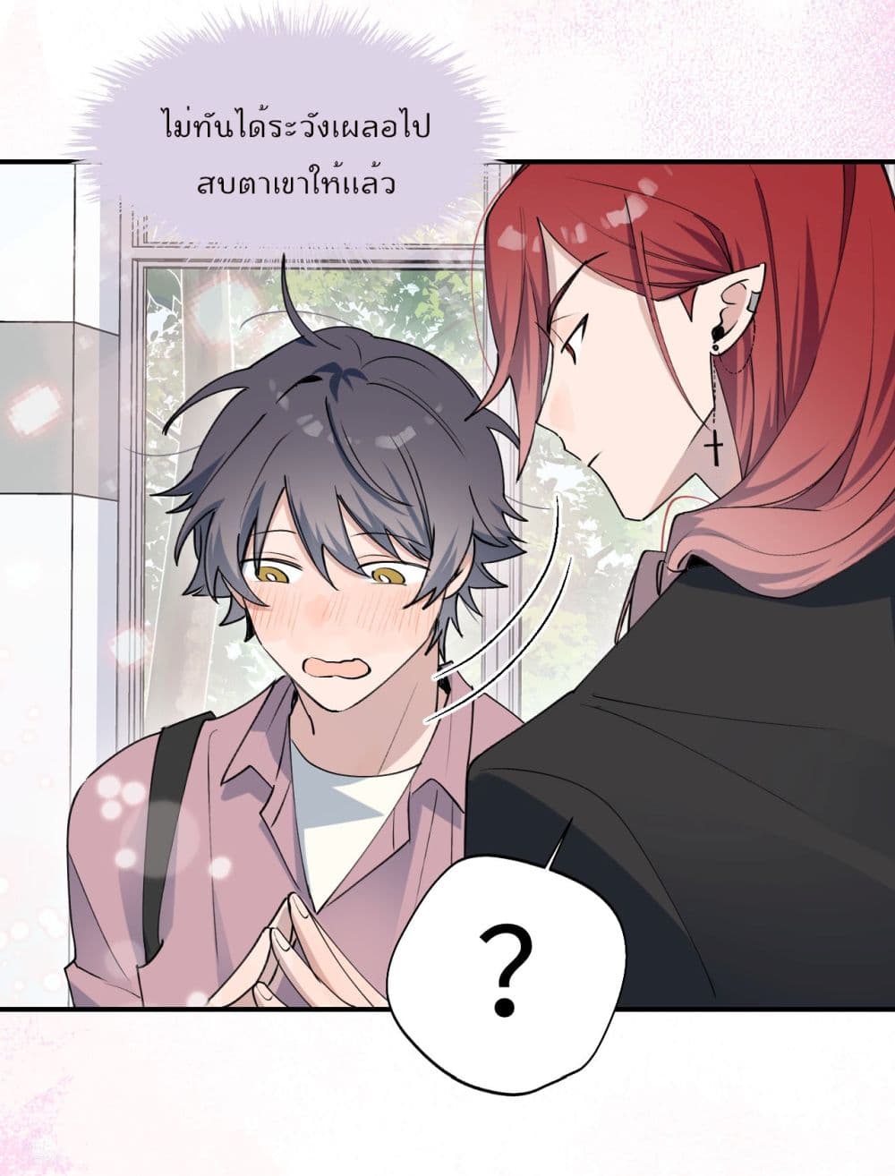 Lord Demon King Always Teases Me 10-10