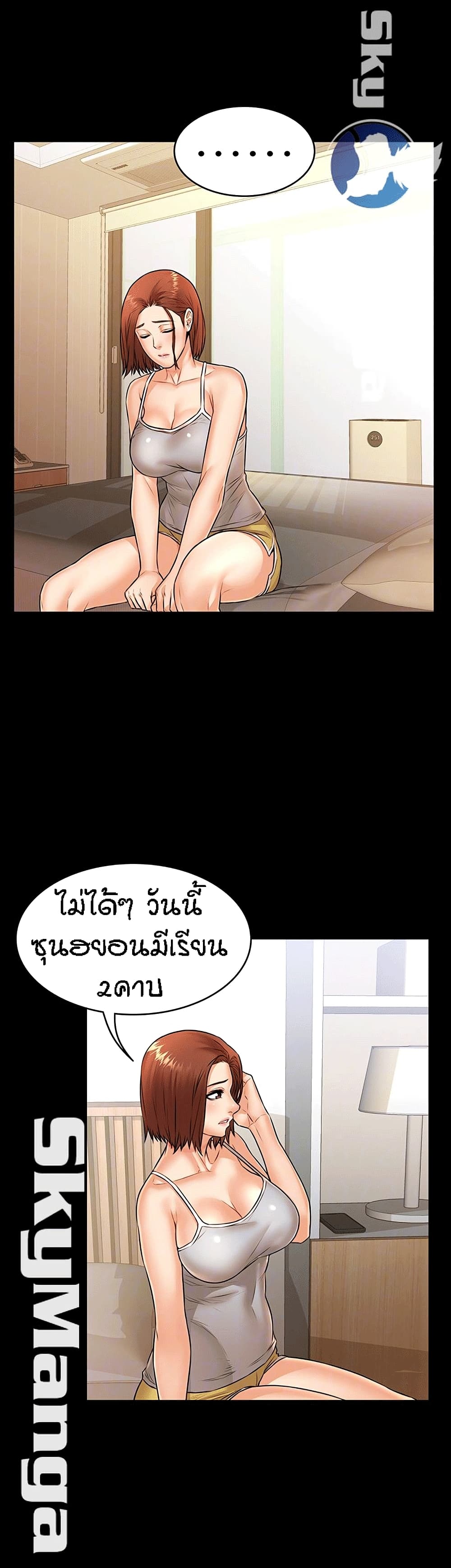 Two Household 19-19